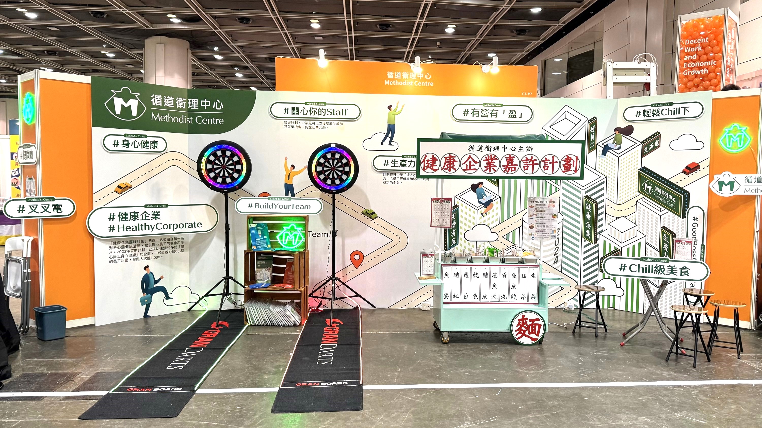 Methodist Centre joined S+ Expo 2024 organized by HKCSS